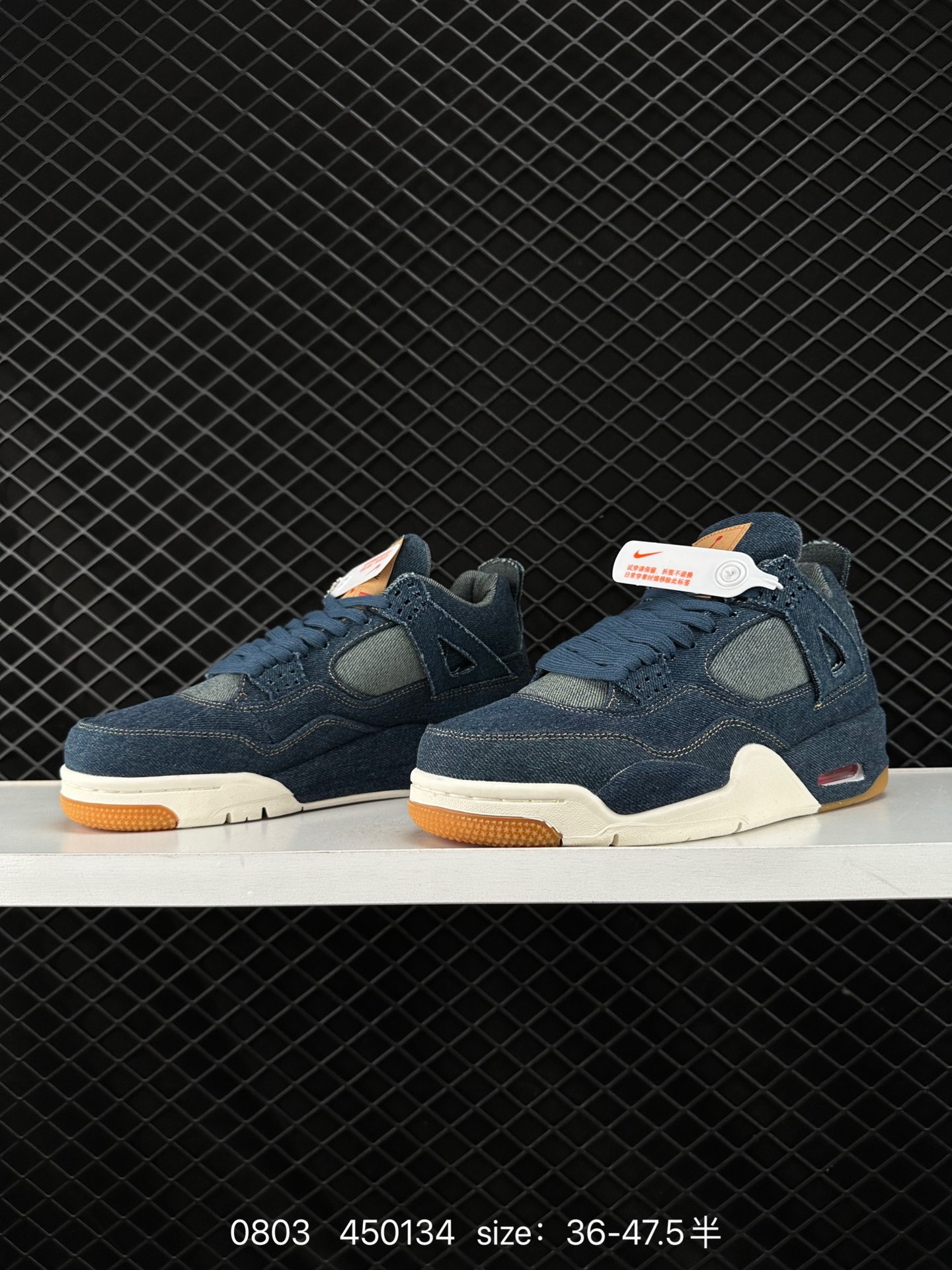 Levi's x Air Jordan 4 Retro 